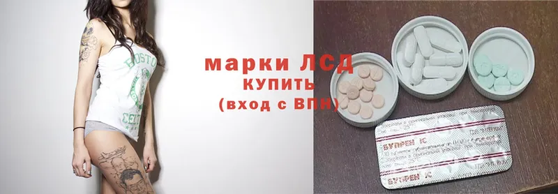 ЛСД экстази ecstasy  Гусиноозёрск 